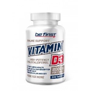 Vitamin D3 2000IU (300таб)